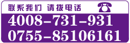 三一游学咨询电话